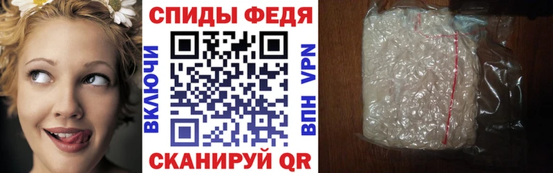АМФЕТАМИН Розовый  Ишим 