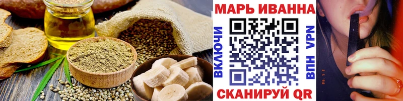 цены   Ишим  Canna-Cookies марихуана 