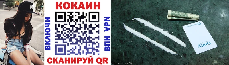 Кокаин 98%  Ишим 