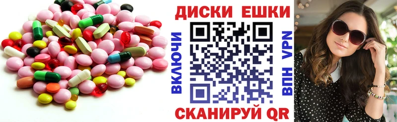 Ecstasy ешки  где купить   Ишим 