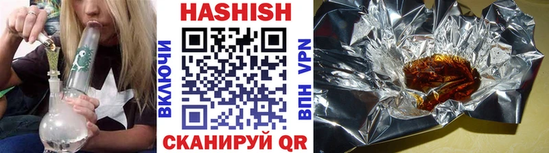 ГАШ Cannabis  магазин    Ишим 