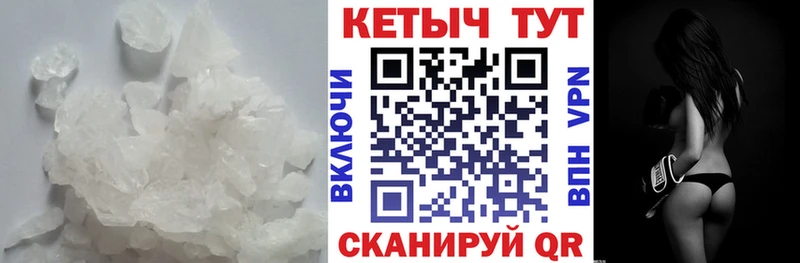 КЕТАМИН VHQ  купить наркотик  Ишим 