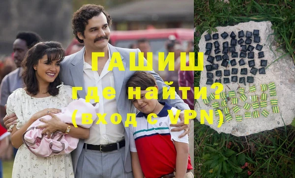 сатива Арсеньев