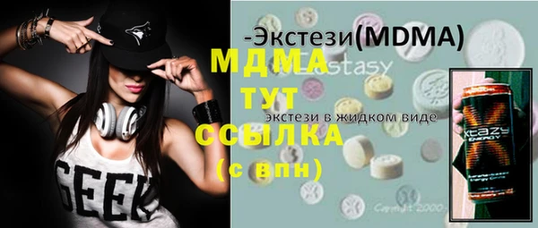 МДПВ Армянск