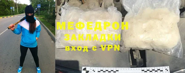сатива Арсеньев