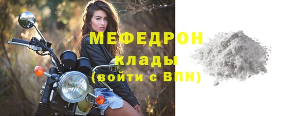 МДПВ Армянск
