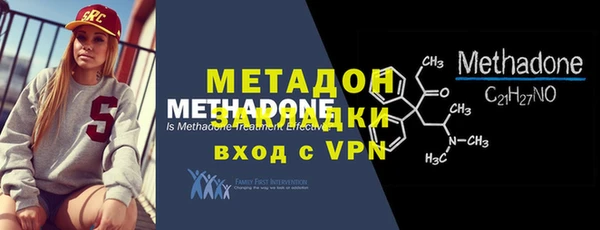 МДПВ Армянск