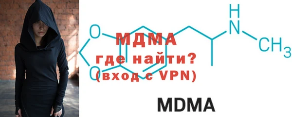 МДПВ Армянск