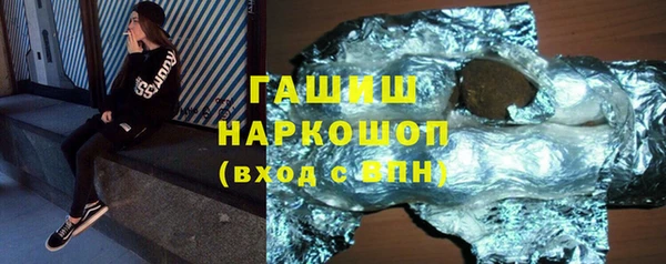 Альфа ПВП Аркадак