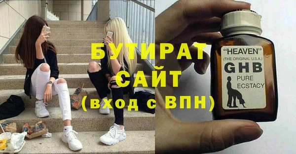 МДПВ Армянск