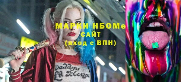 Альфа ПВП Аркадак