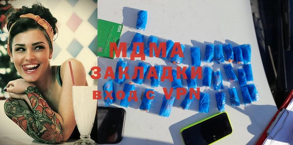 сатива Арсеньев