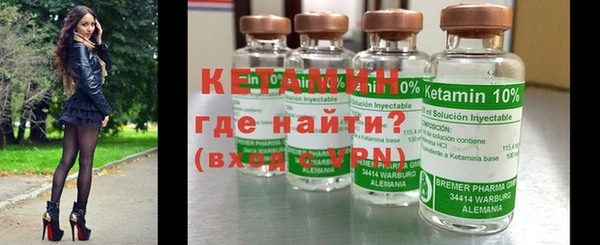 Альфа ПВП Аркадак