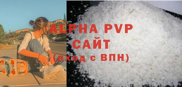 МДПВ Армянск