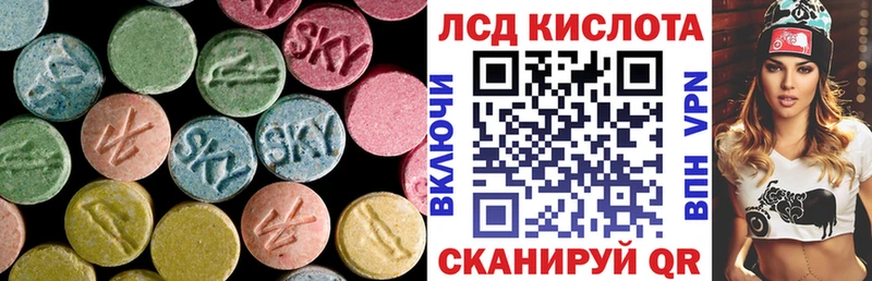 ОМГ ОМГ зеркало  купить закладку  Ишим  Лсд 25 экстази ecstasy 