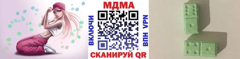 МДМА crystal Ишим