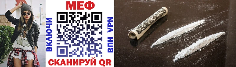 мориарти официальный сайт Ишим Мефедрон 4 MMC