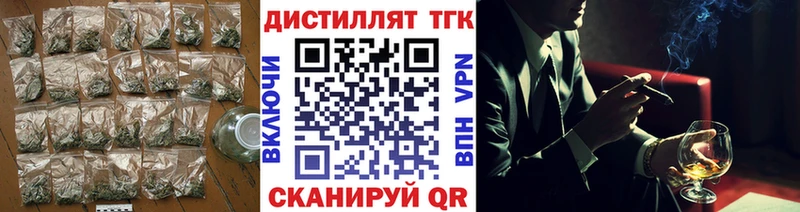 Дистиллят ТГК гашишное масло  Ишим 