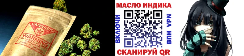 Дистиллят ТГК вейп с тгк Ишим